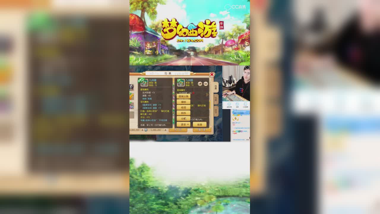 【梦幻西游手游】曦帅新区鉴定70双蓝特技鞋子居然嫌弃？