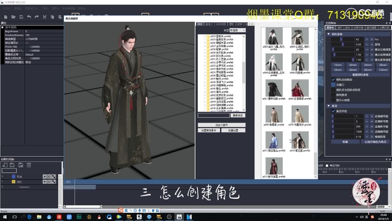 大宋电影学院第一课：还原自己喜欢的电影画面