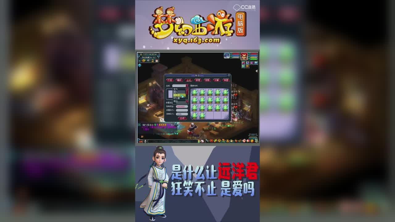 远洋君合钟灵石，5级合出7级心源后狂笑【竖屏】
