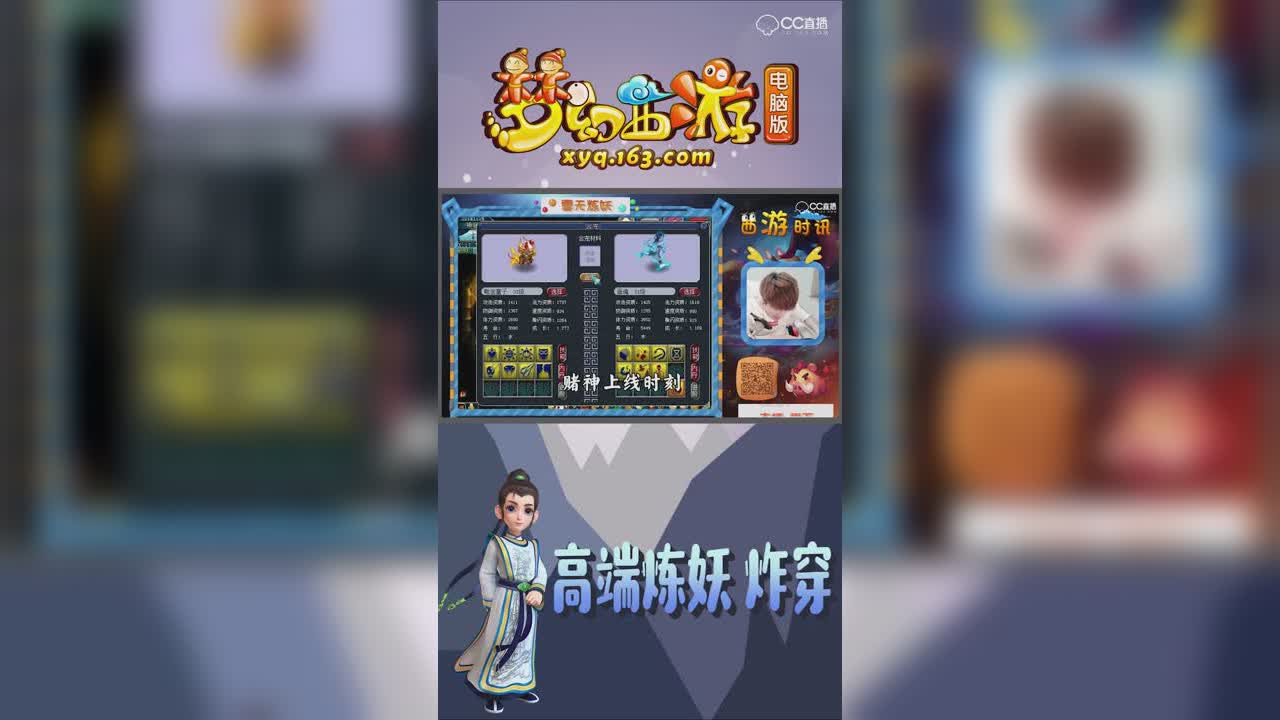 雪无大喇叭千里传音后开始一组高端炼妖结果出了大海龟【竖屏】