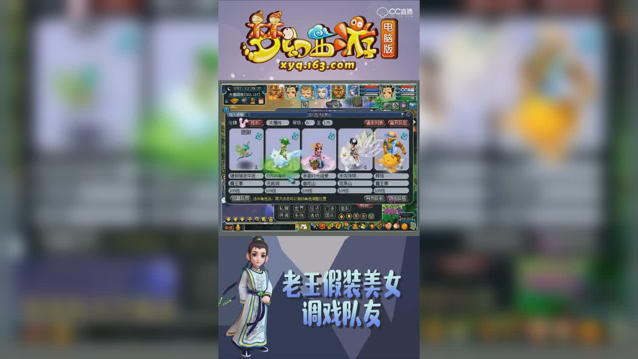 老王假装女玩家调戏队友【竖屏】
