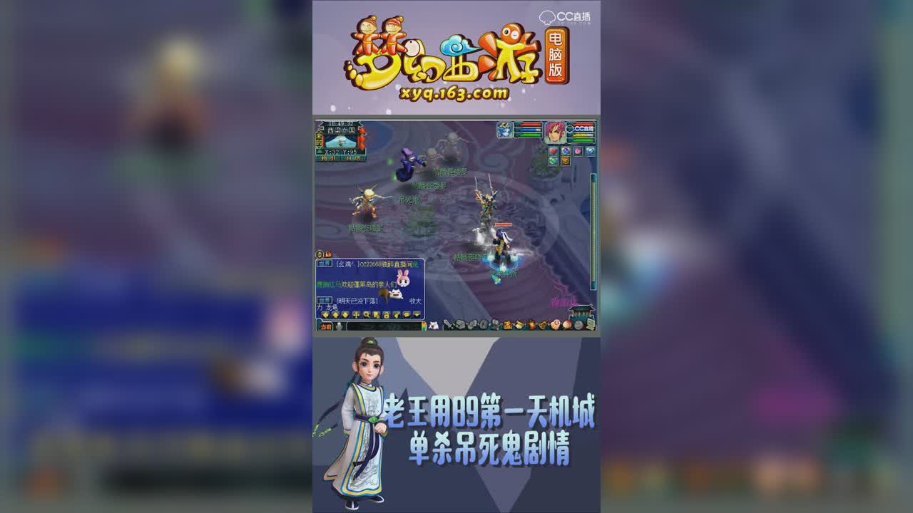 老王用89第一天机城单杀吊死鬼剧情【竖屏】