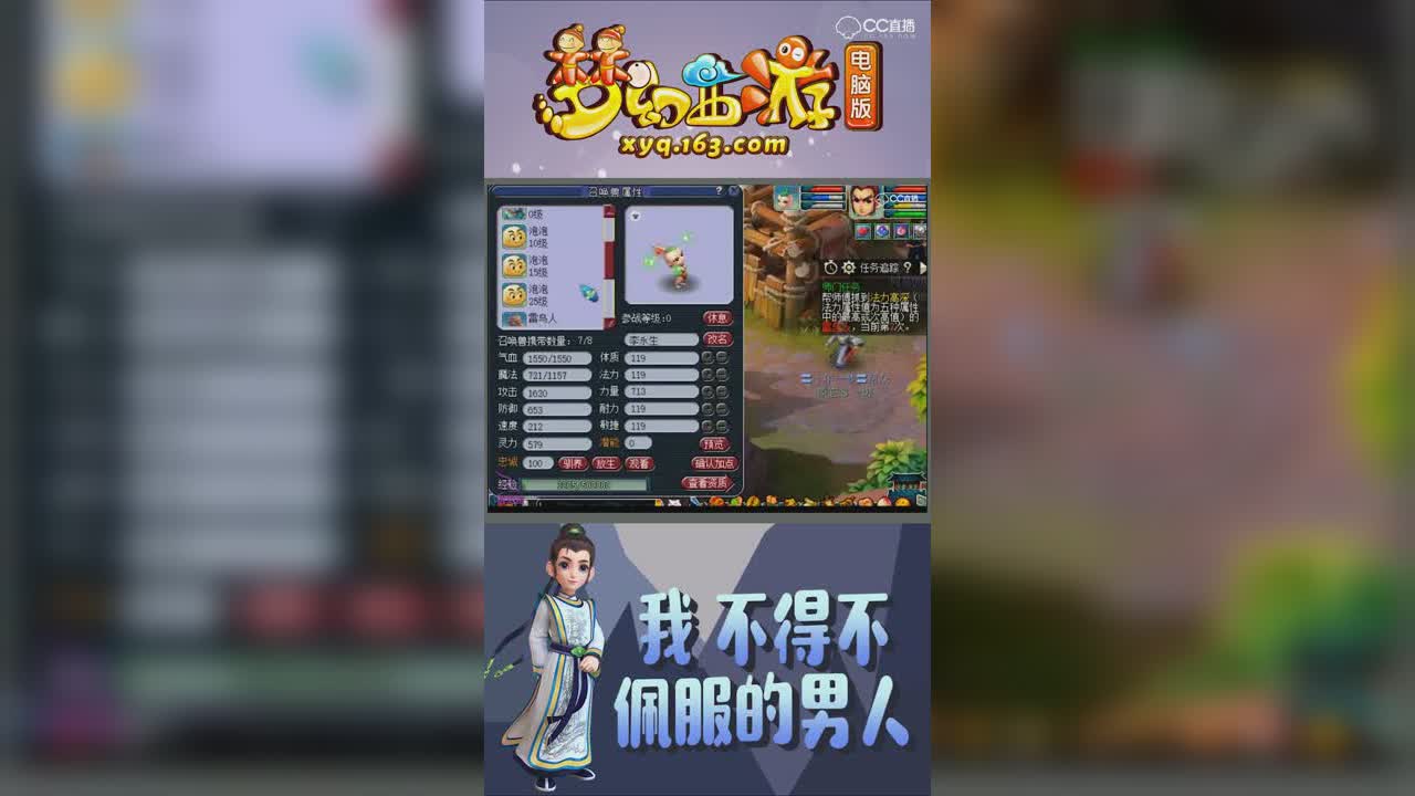 李永生做师门交宝宝居然靠抓的【竖屏】