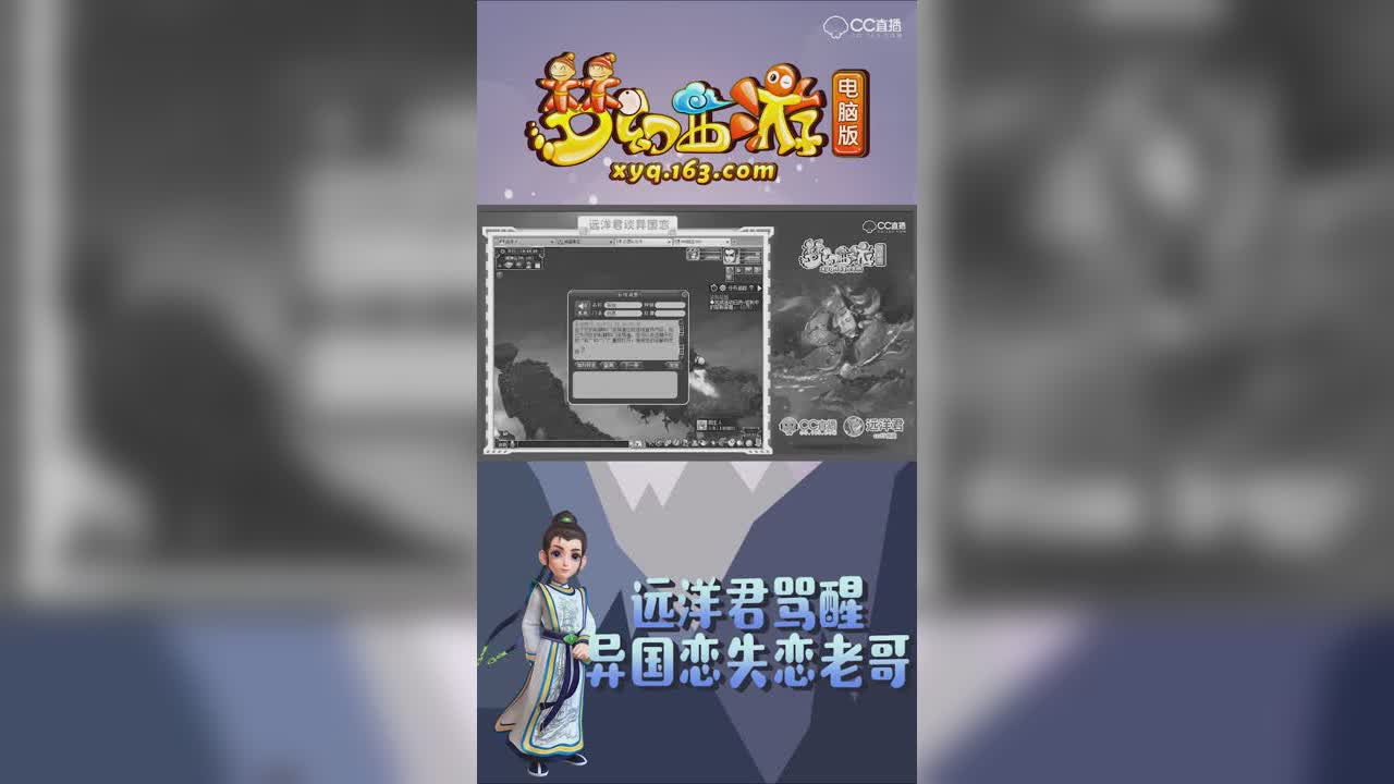 远洋君骂醒异国恋失恋老哥【竖屏】