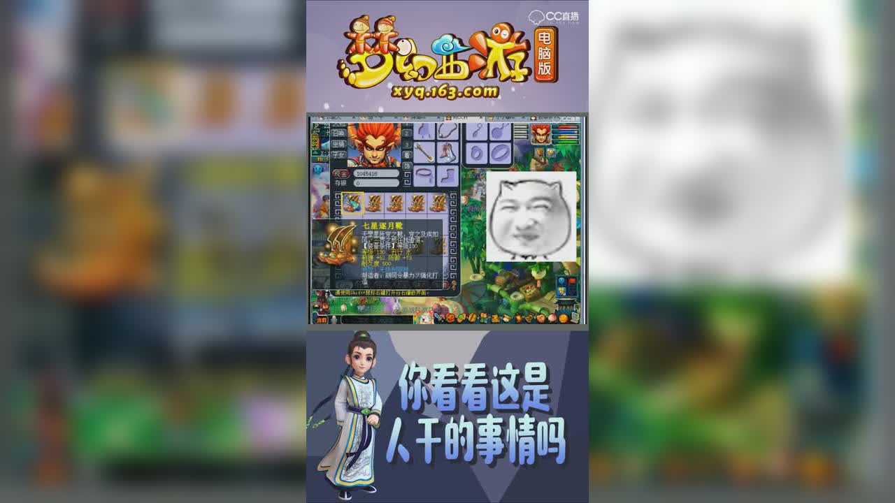 半夏一车6蓝字，先无级别再野兽简易，狗托气人【竖屏】