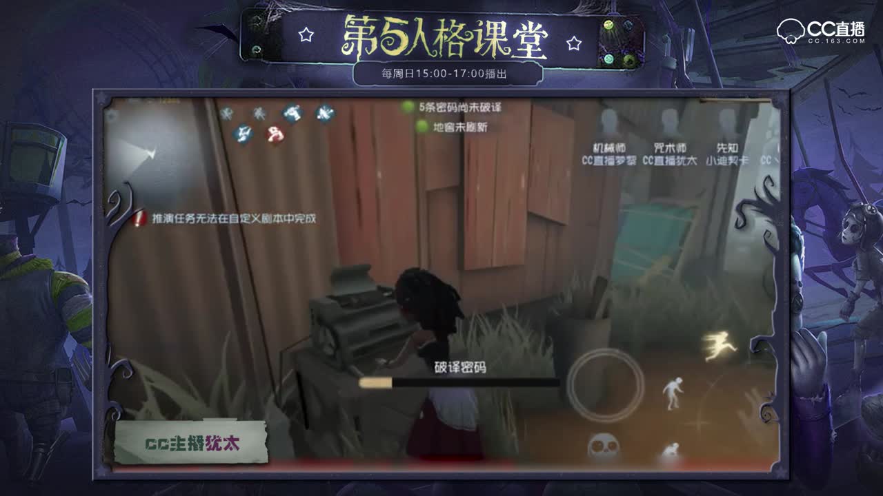 犹太解说咒术师，一个能让监管自闭的人类！