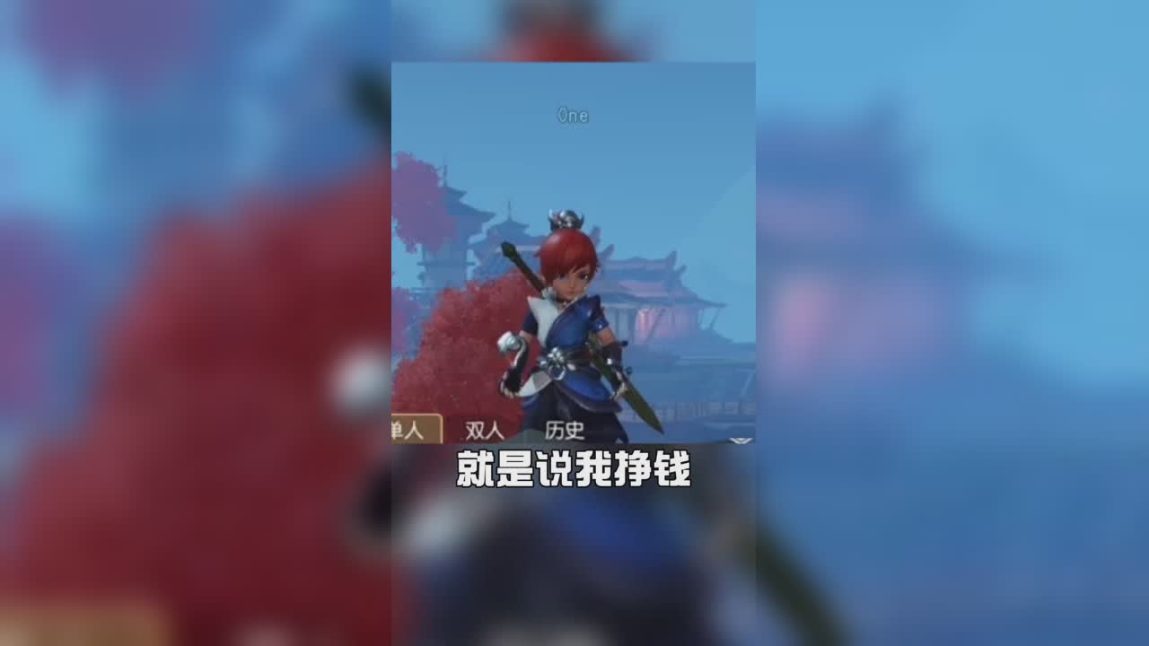 如果花钱是能力，我技术有点问题