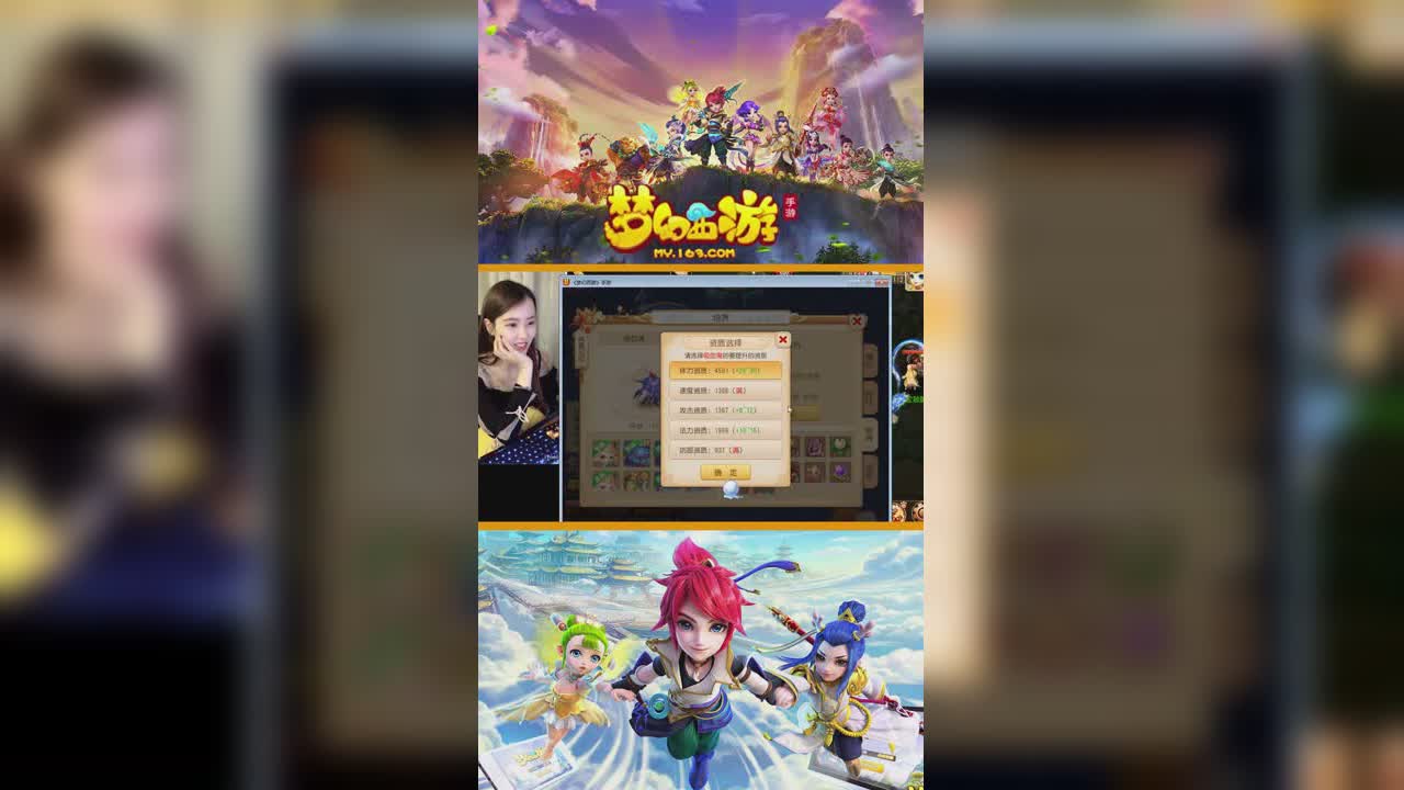 蕾宝宝完美准备6+5合宠居然出了副宠