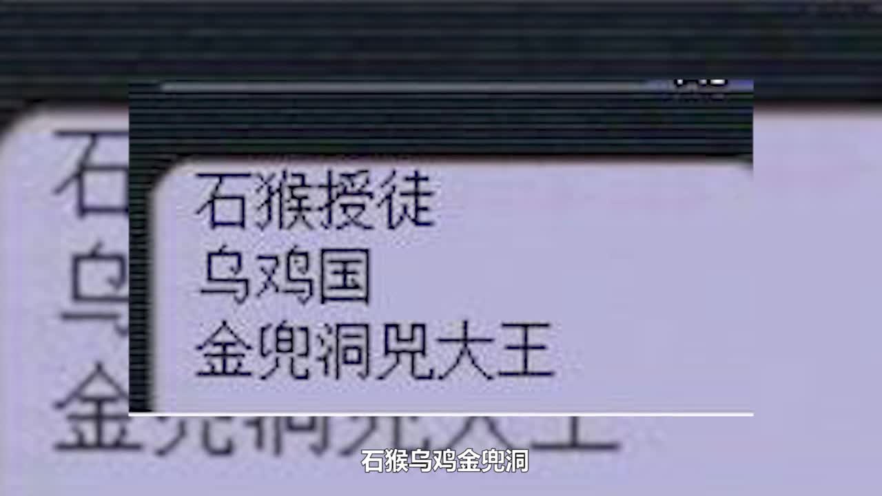 一个上班族玩家记录碎片时间收入