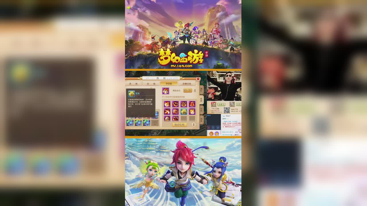 刘公子给10技能宝宝打书打穷老板