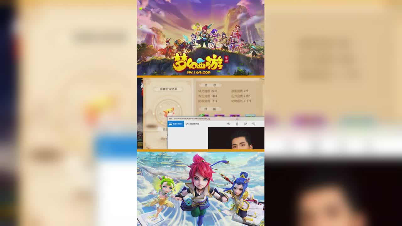 五技能珍兽加五技能变异灵符合出来就这几个技能？