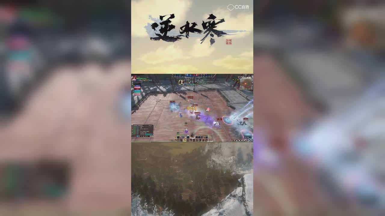 是时候展现真正的技术了！【竖版】