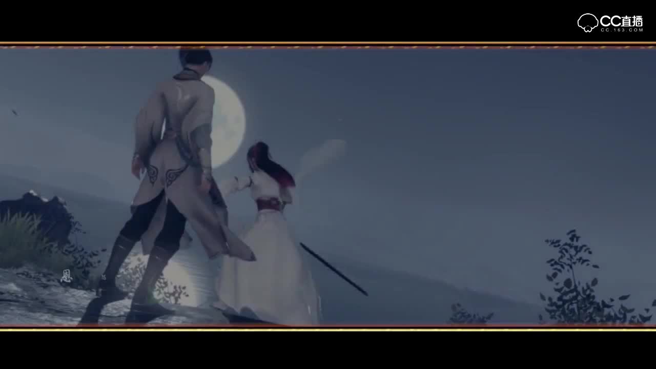 无侠-若不杀携手师兄归家