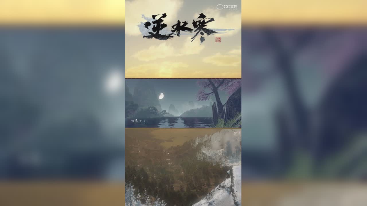 无侠-若不杀携手师兄归家【竖版】