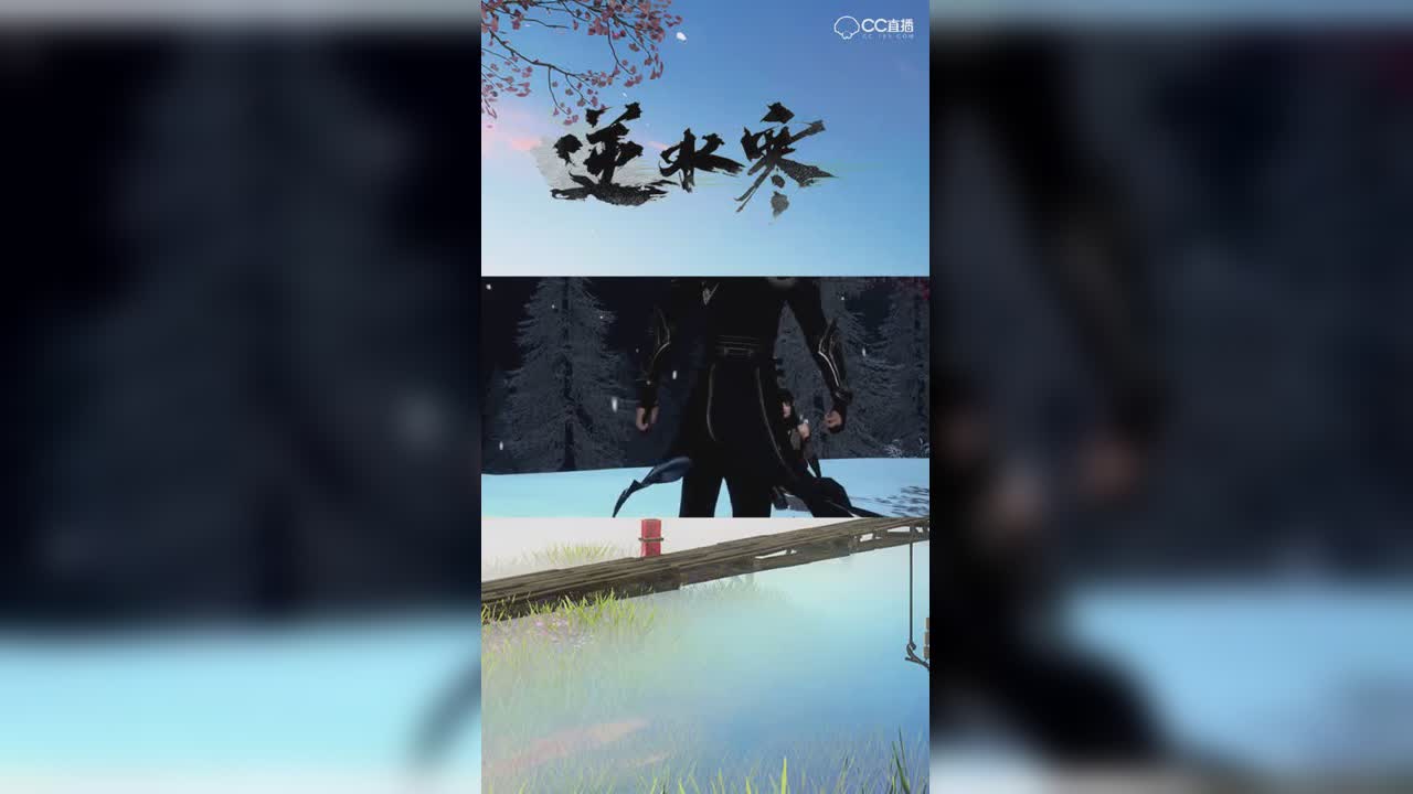 我必须站在这里，因为你在我身后【竖版】