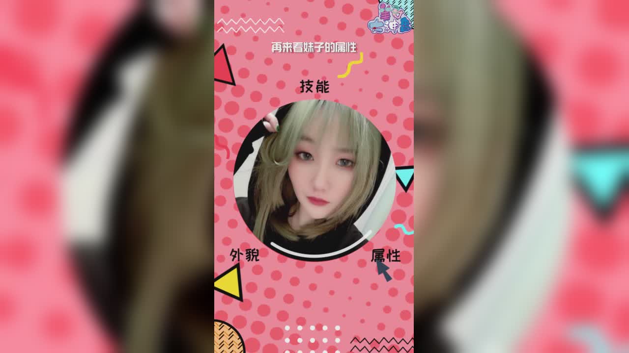 美女大神盘第五期