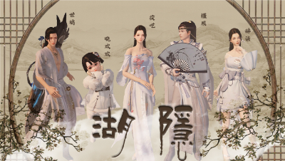 【江湖织梦阁】一梦江湖超仙翻填帮派留念MV《湖隐》-- by侠客行-踏月留香-湖隐