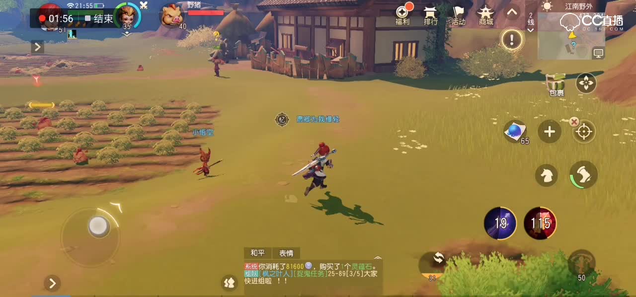 法宝技能