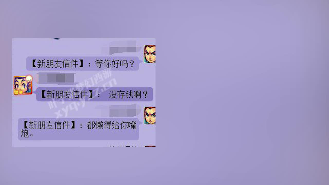 梦幻西游卖附魔互骂之后还成交了 网友：真是骚操作