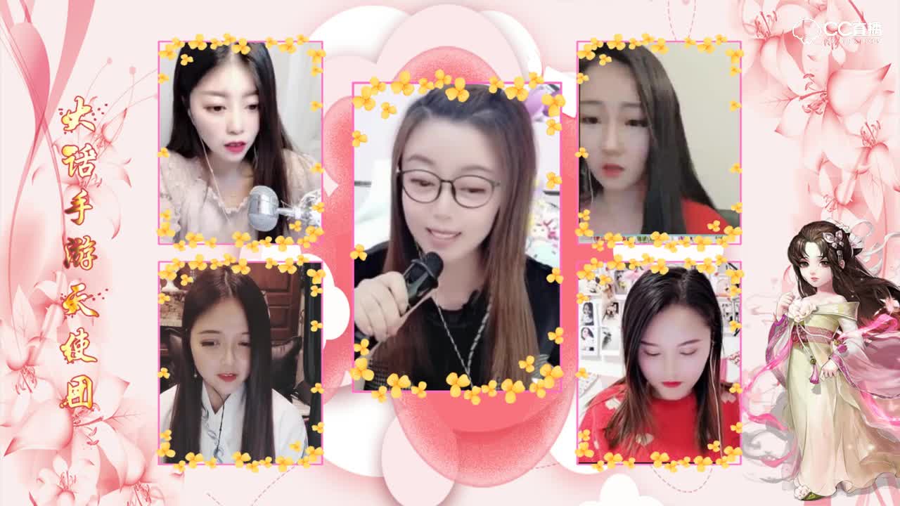 3月17日天使团周赛