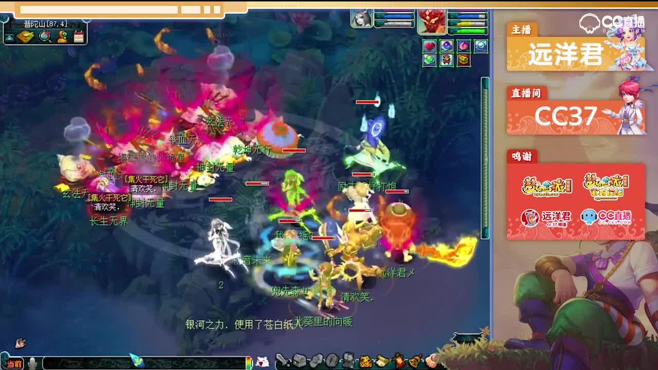 远洋君6X地煞得定魂，开心得不像个富二代。