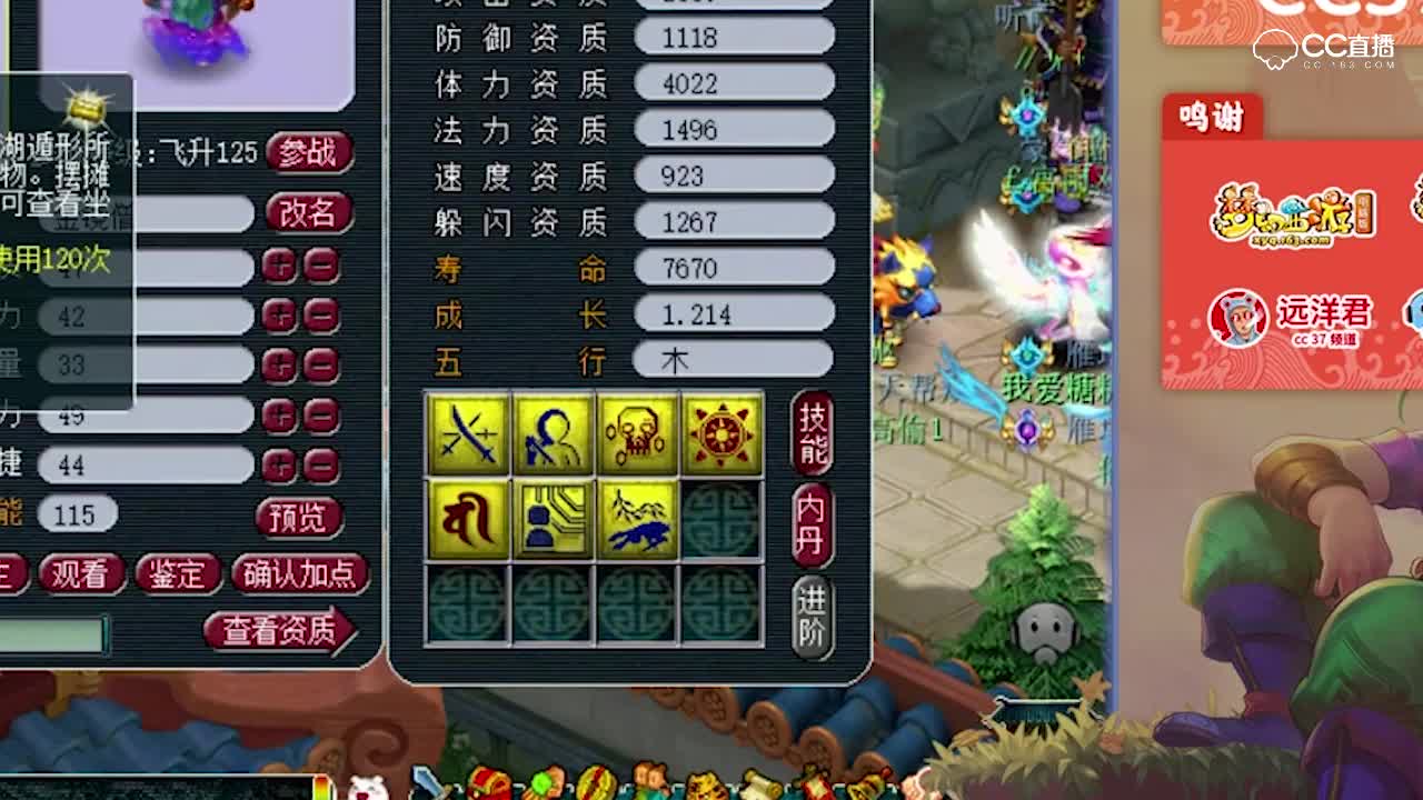 远洋君合出死亡净台金饶僧