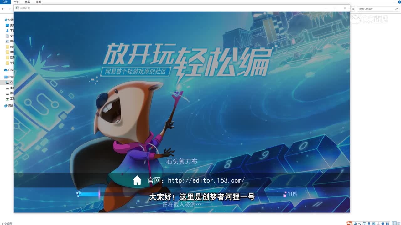 剪刀石头布-综述