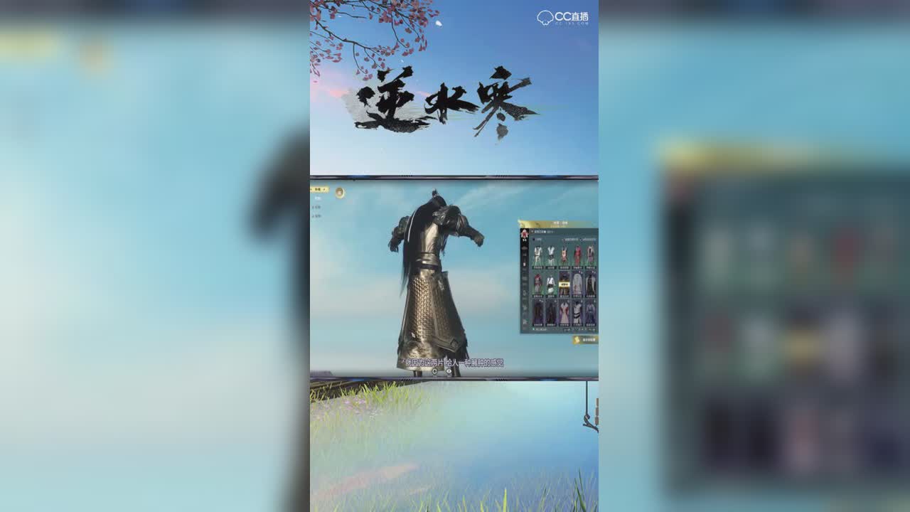 一座长安城，多少繁华梦【竖屏】