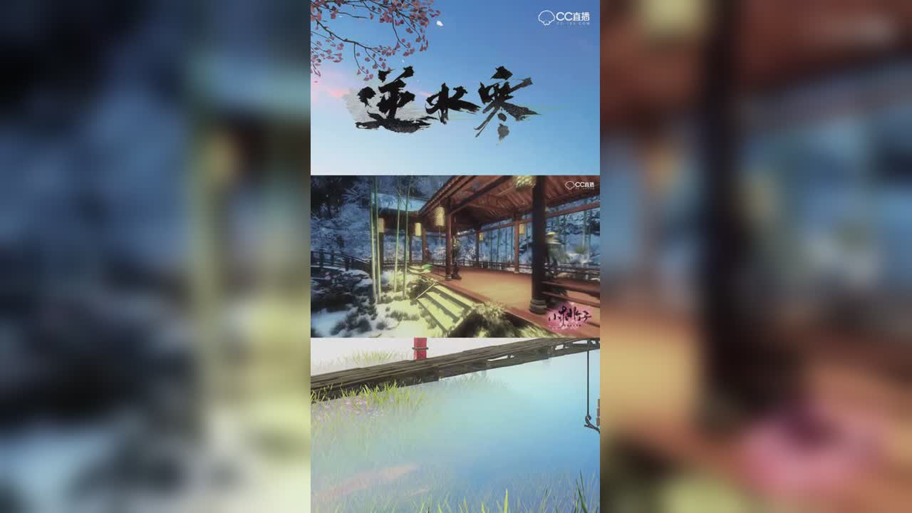 带你进入清心幽静的自然园林【竖屏】