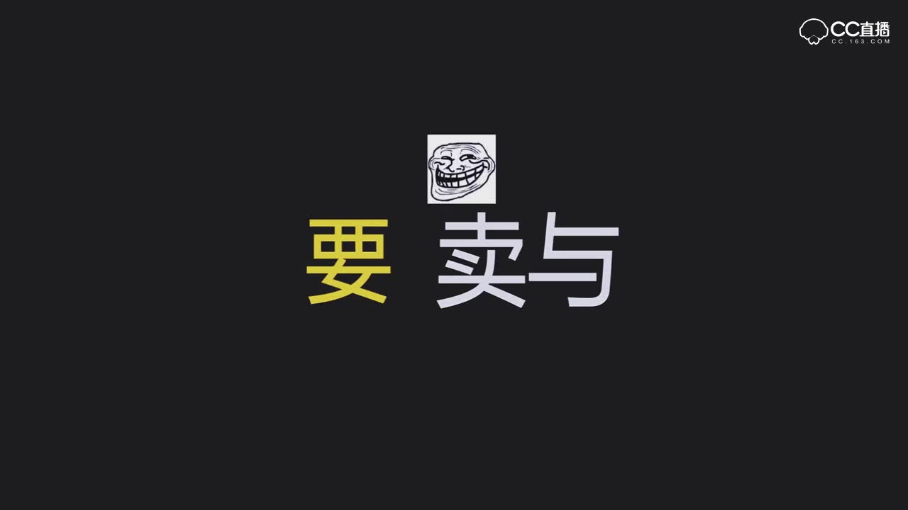 逆水寒鬼畜