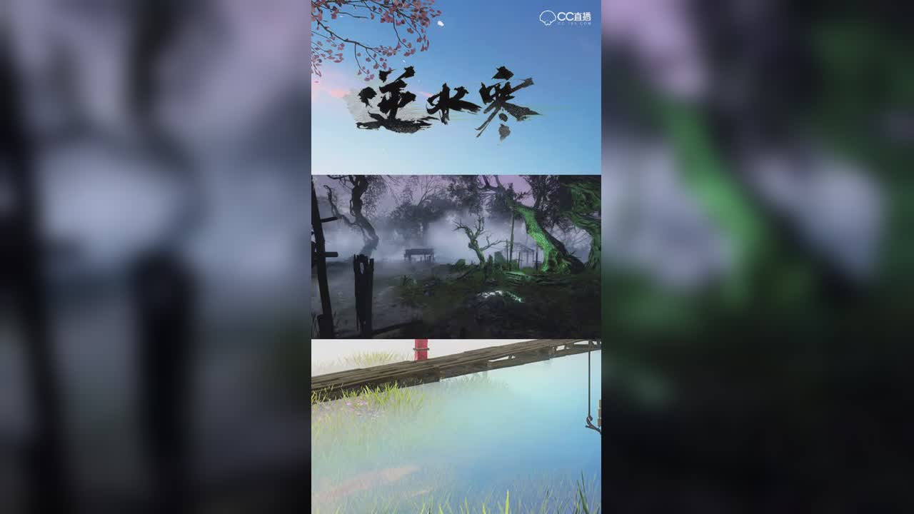游戏场景恐怖如斯？【竖屏】