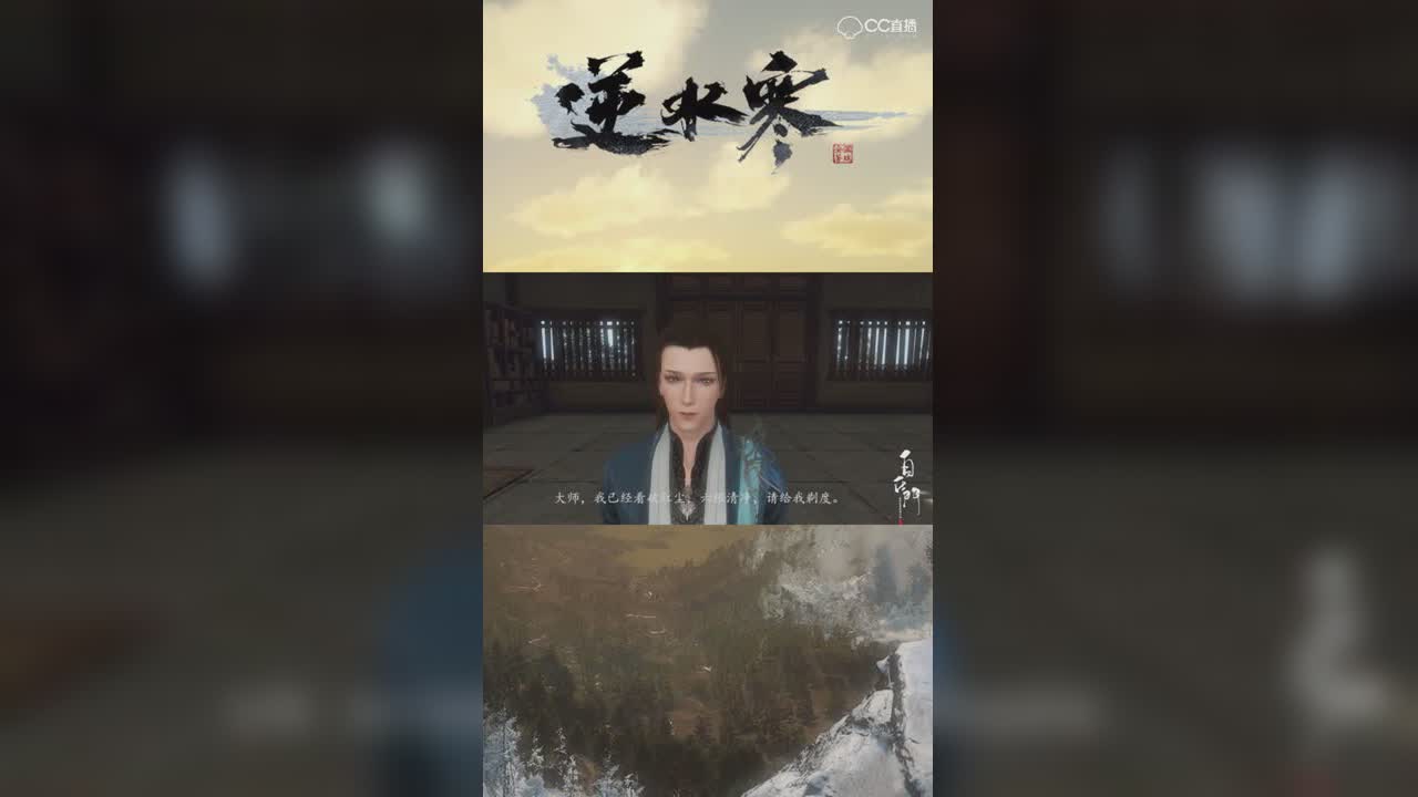 欲出家反被方丈鄙视【竖屏】