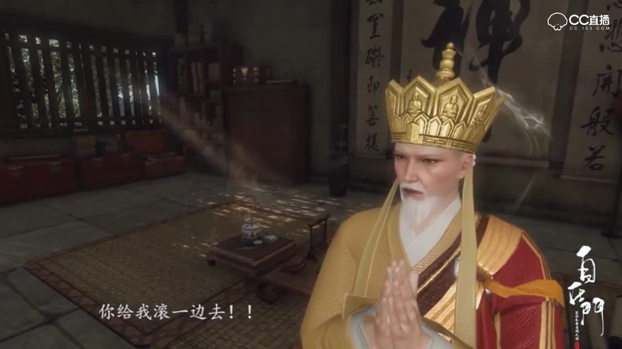 欲出家反被方丈鄙视