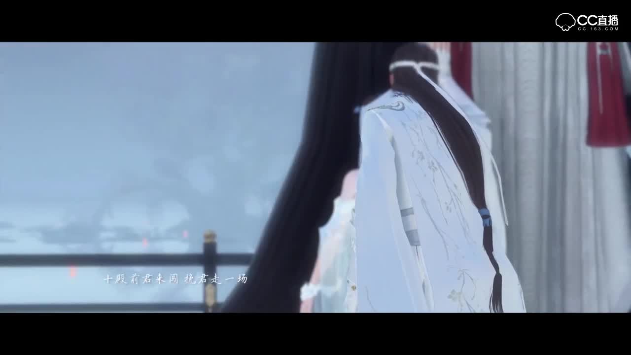 逆水寒ol-长生诀