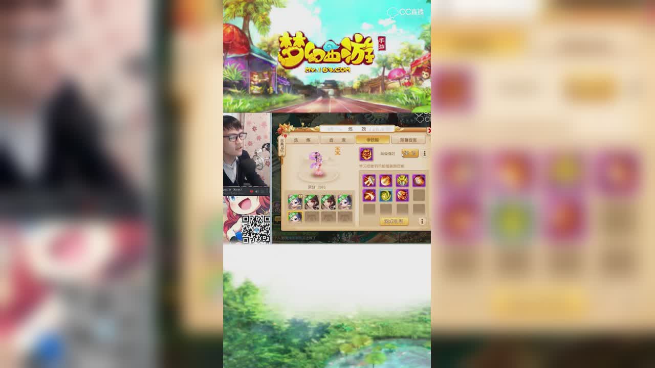 【梦幻西游手游】若冰极品剑荡芙蓉上书翻车现场