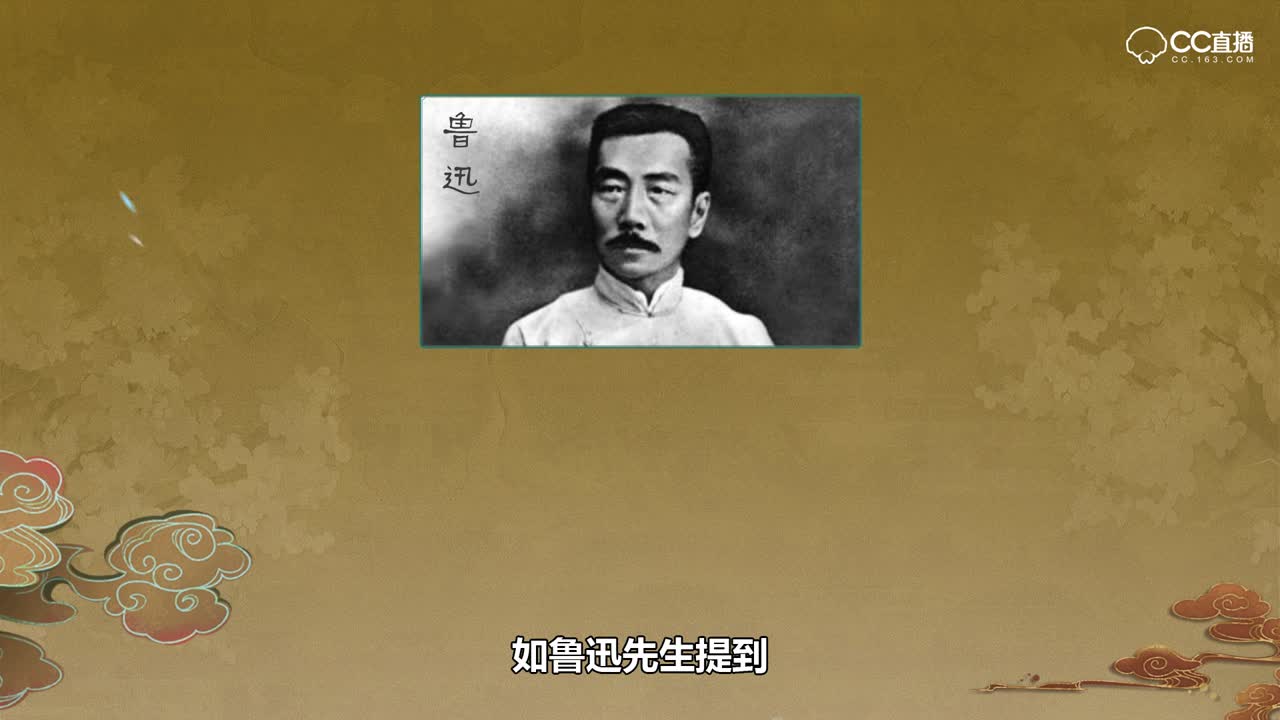 神都口袋书vol1：孙悟空的原型竟然是无支祁
