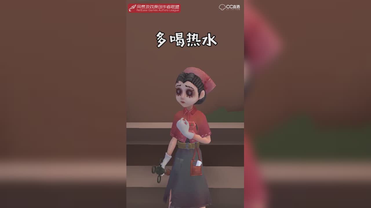 【第五人格爆笑15s】沙雕闺蜜间的对话
