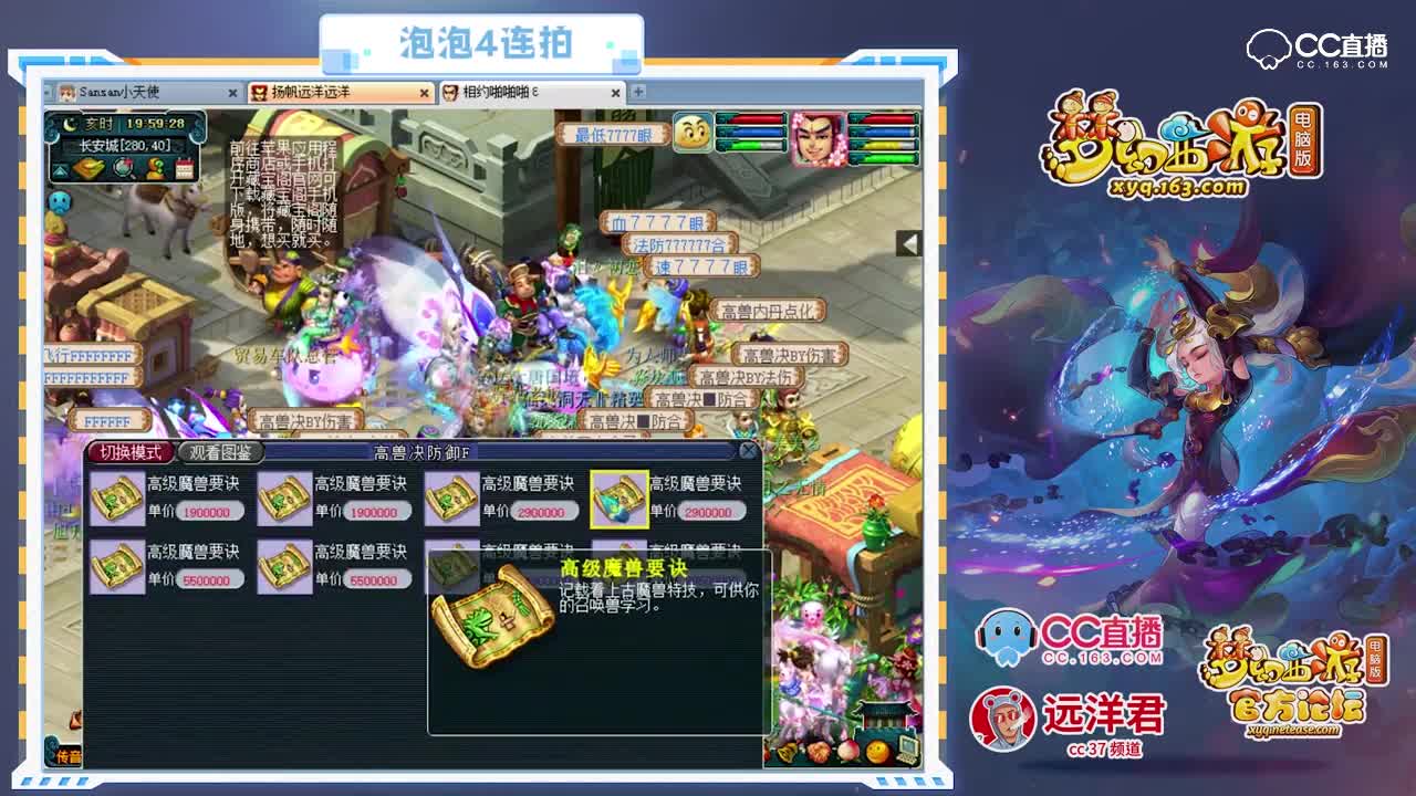 远洋君泡泡一气呵成