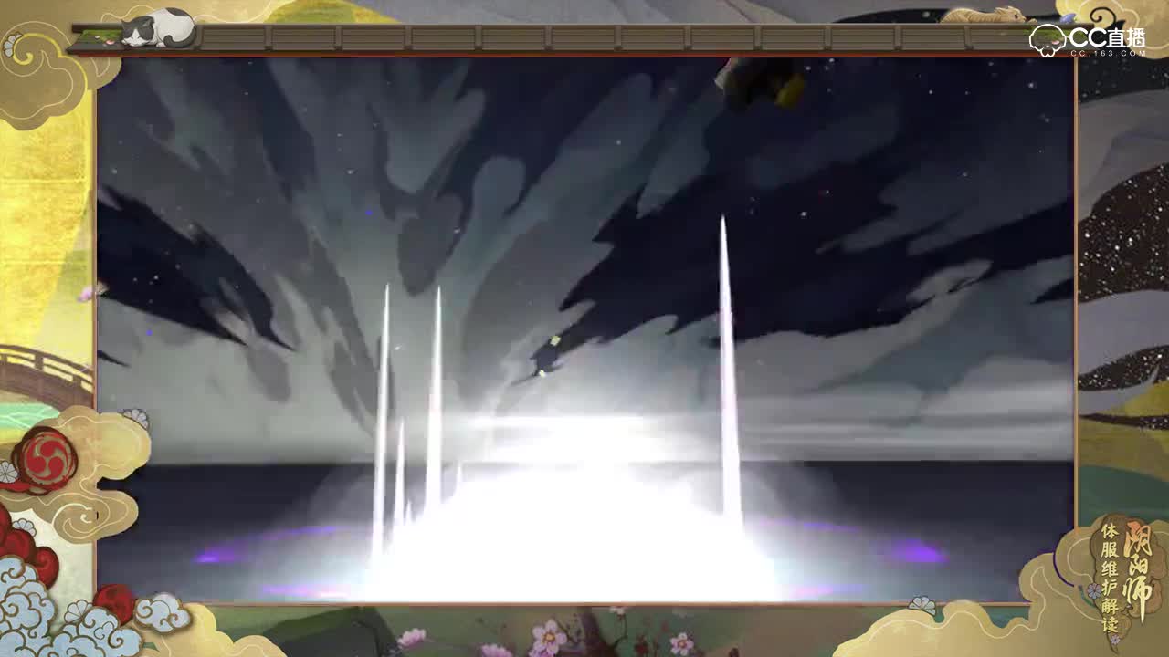 【阴阳师】山风抽卡动画一览