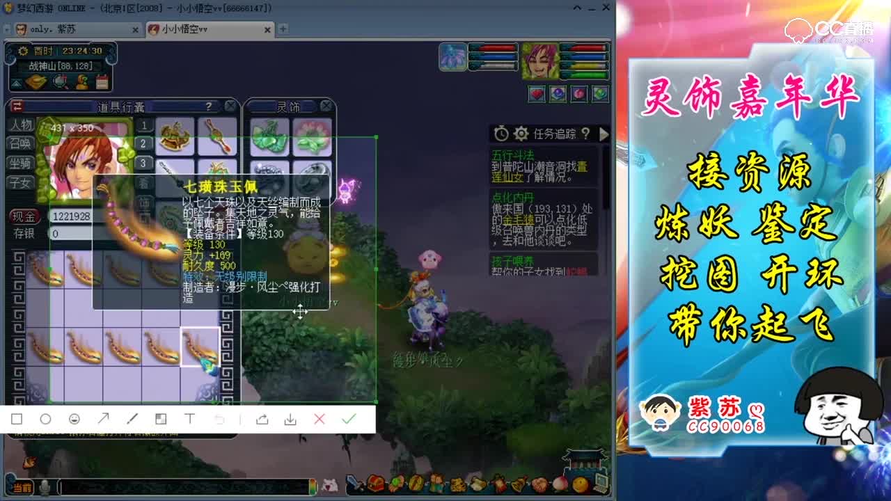 紫苏连续狗托