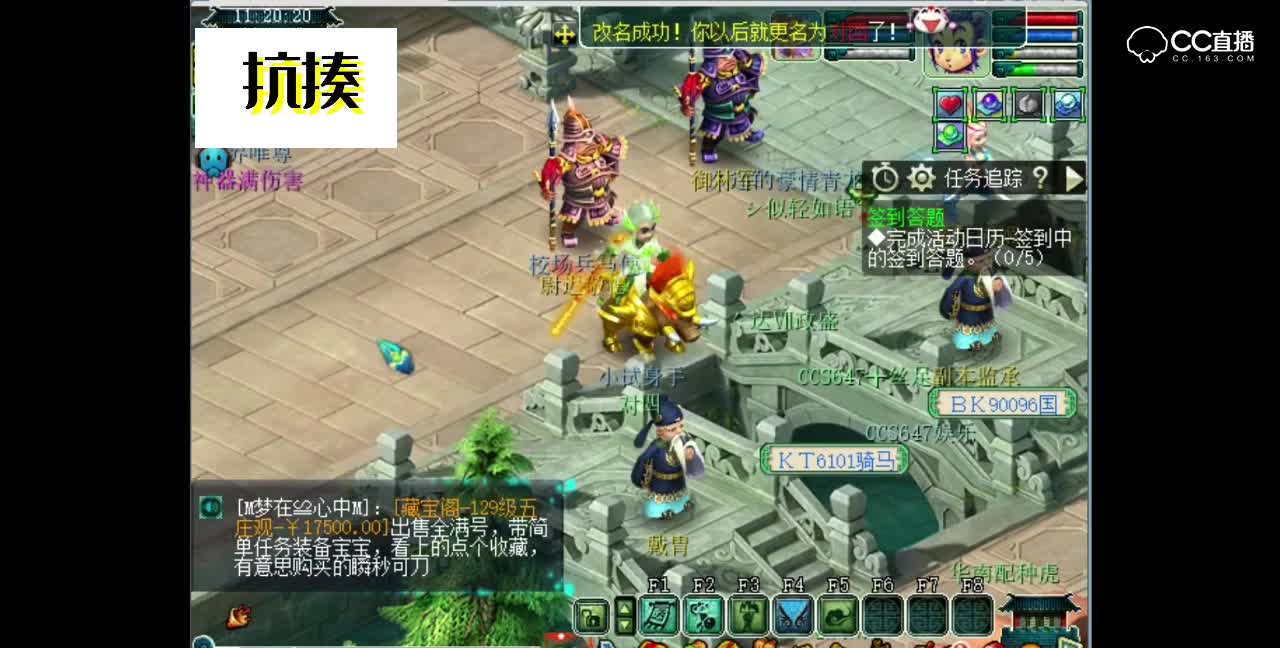 抗揍：找人帮忙起名字