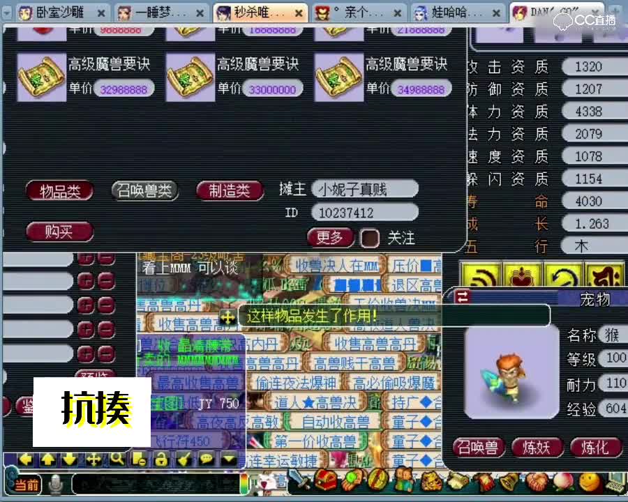 抗揍：四本书打成个性须弥
