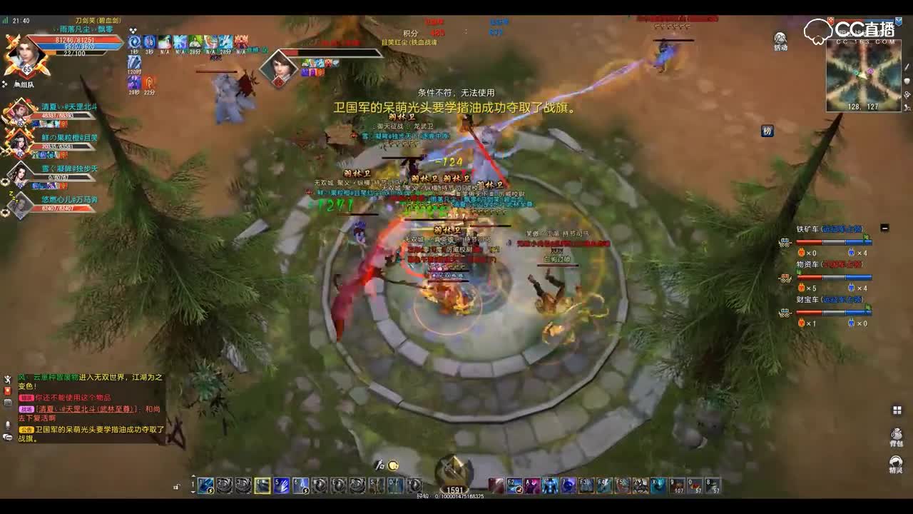 爱剪辑-GacRunner 2019-03-17 21-35-54-936！