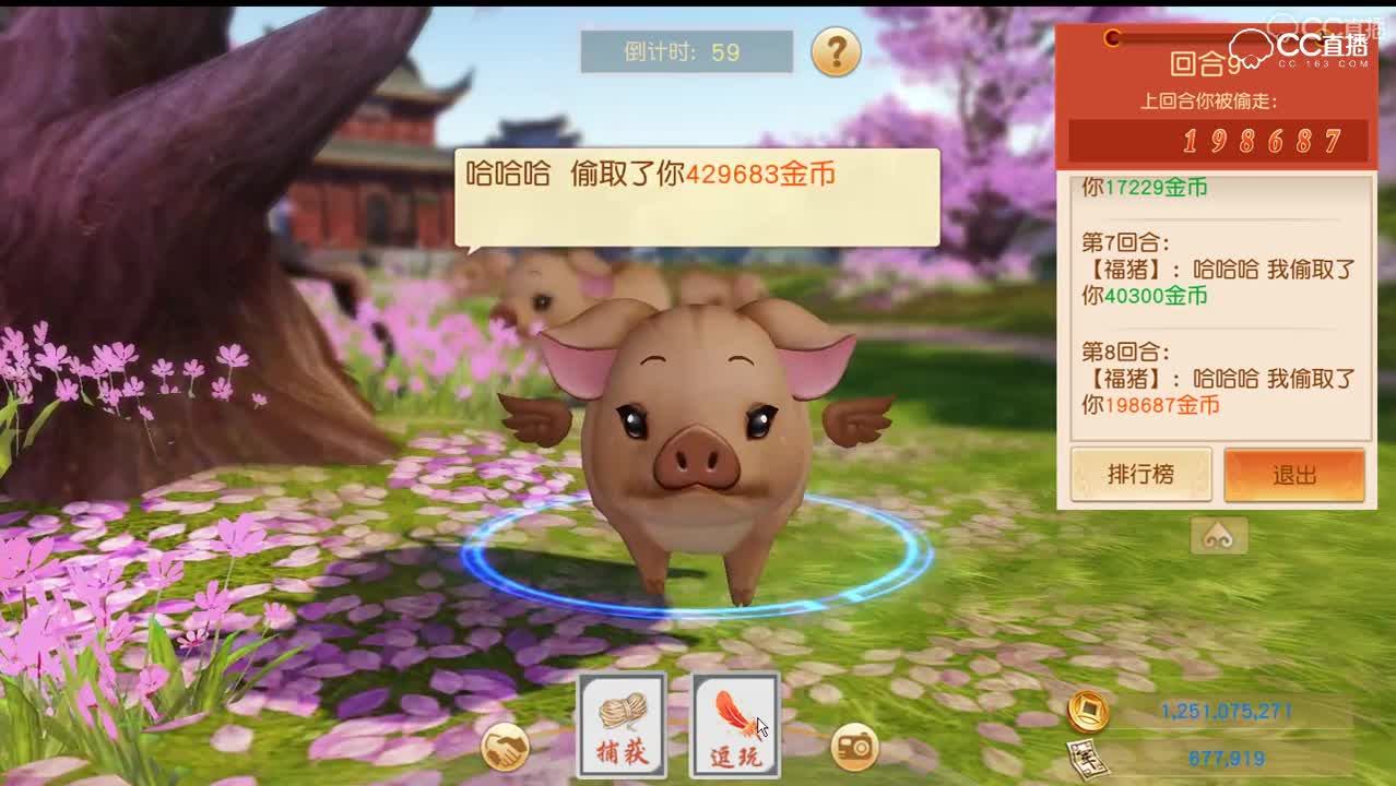 2019年3月21日
