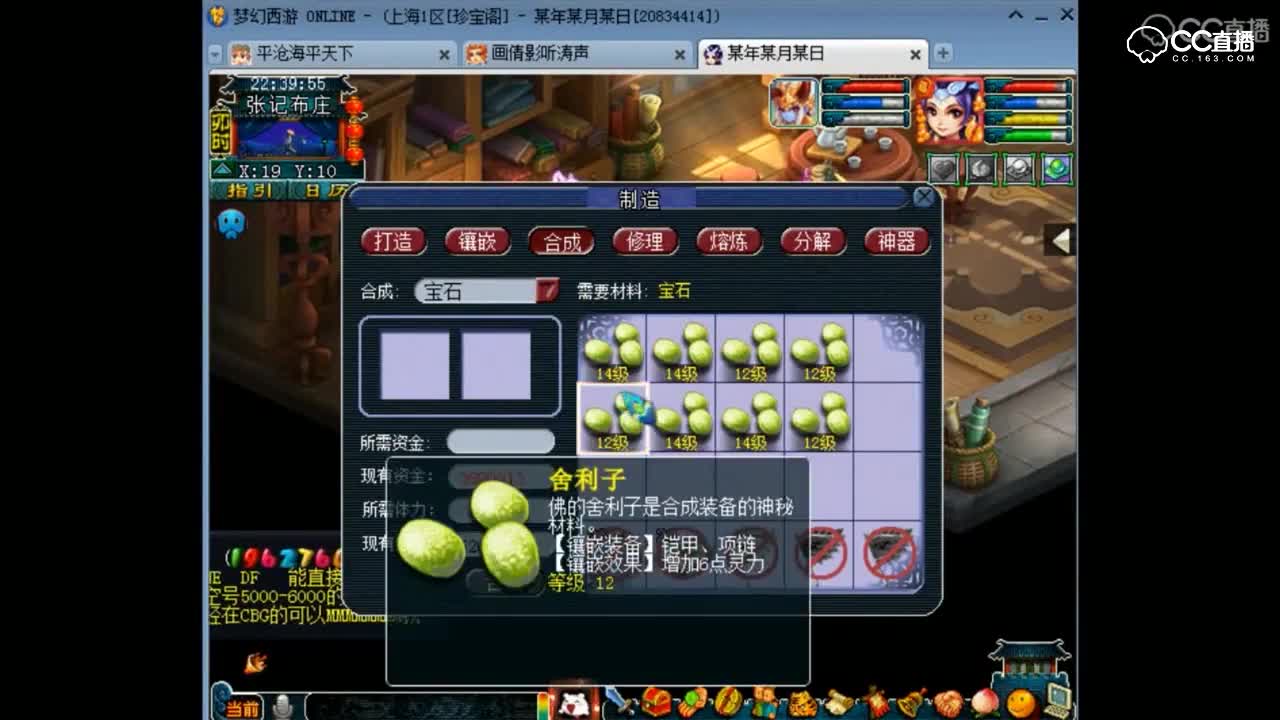 碎15锻舍利子心有多痛？