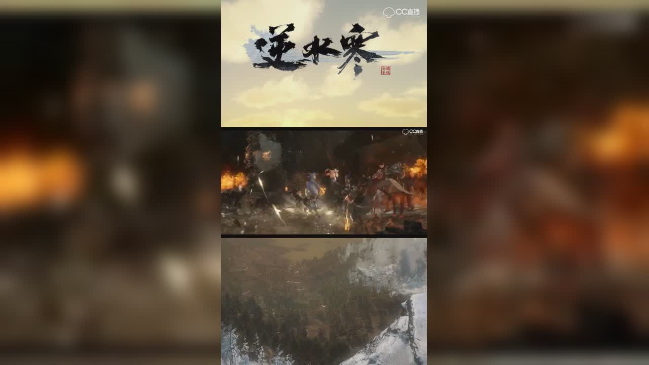 楚凤狂歌-斩楼兰帮宣【竖屏】