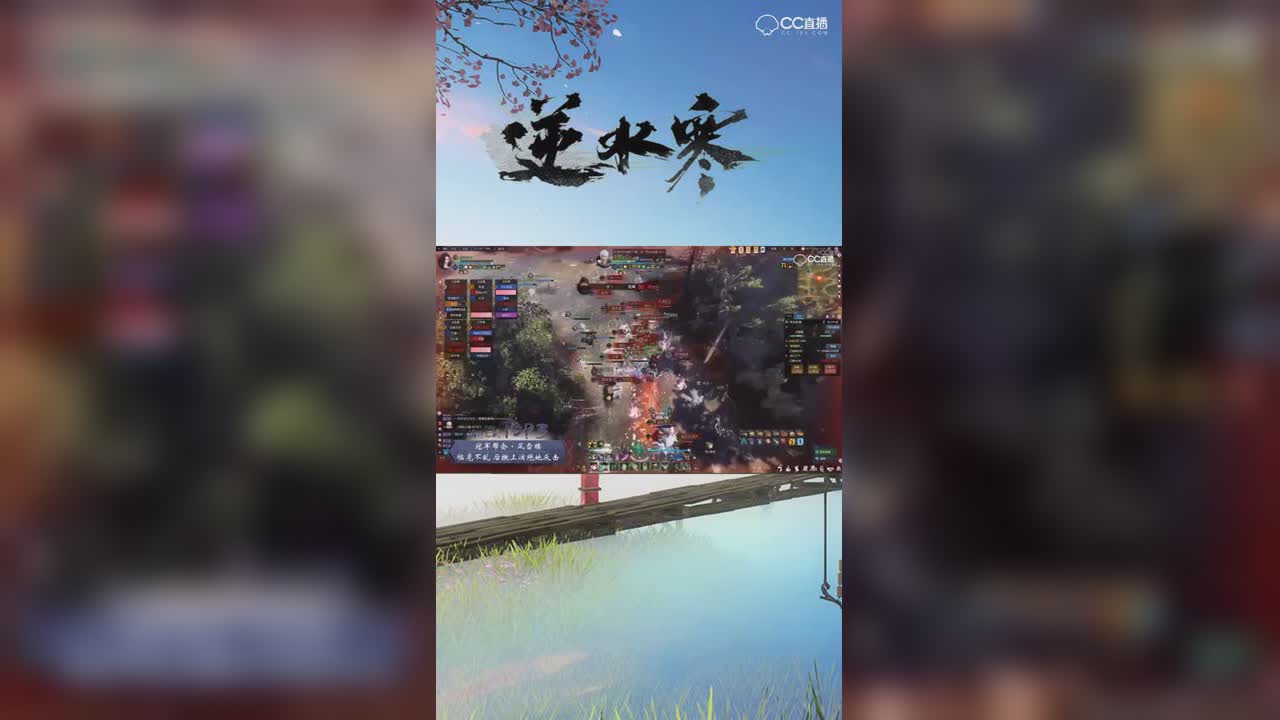 跨服联赛精彩集锦-绝地反击【竖屏】
