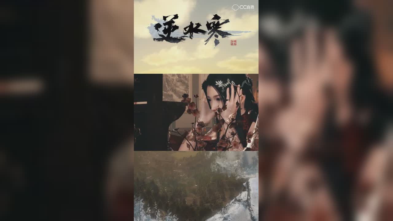 浅月【竖屏】