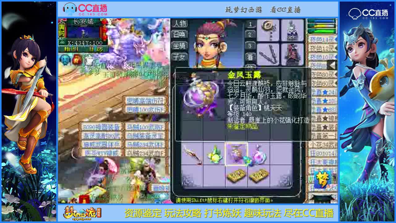 【资源鉴定】鉴定军火出蓝字是发财了么【CC情报站】