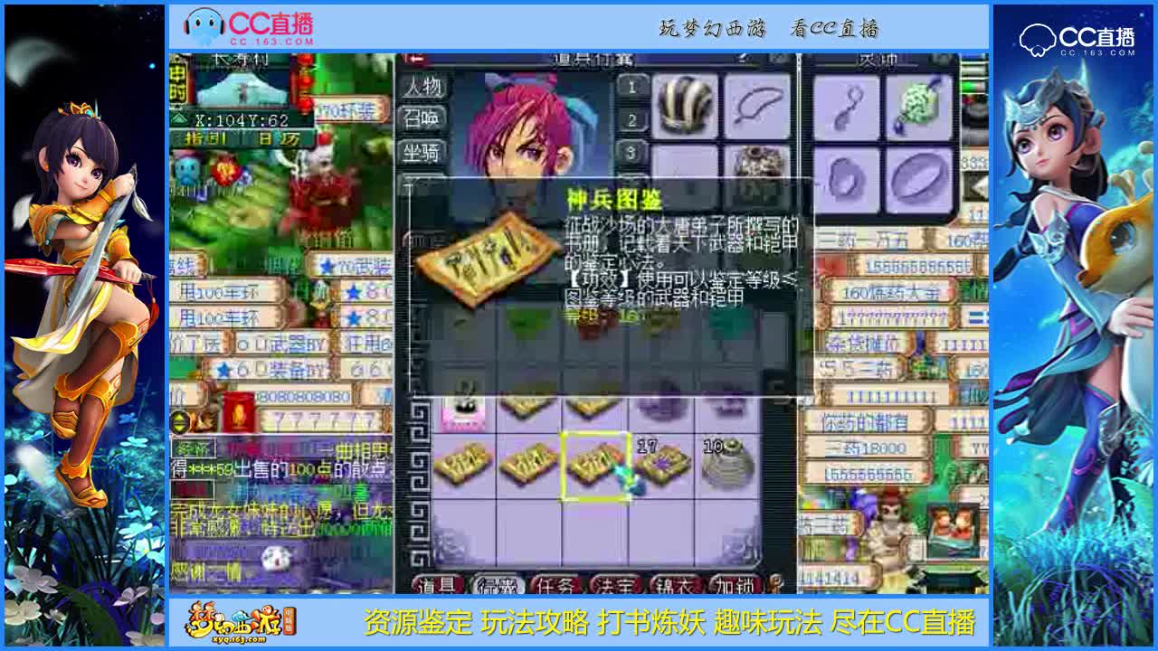 【资源鉴定】鉴定军火给力的蓝字【CC情报站】